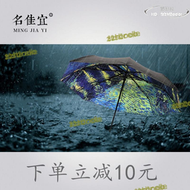 【全館】摺疊自動梵谷油畫星空傘小黑膠遮陽傘抗uv晴雨遮陽傘女學生傘