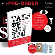 (Type 1 + Free Gift) Ways of Seeing No Meaning: Book At Namjun Head of BTS Read