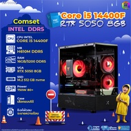 BONMECOM2 คอมประกอบ / CPU i5 14400F / RTX 5050 8GB / Case เลือกแบบได้/DDR5