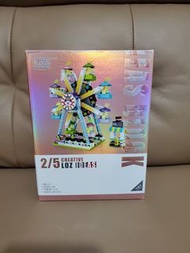 Loz mini摩天輪