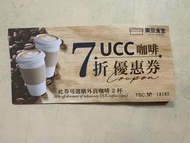 UCC咖啡coupon