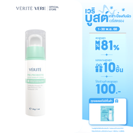 Verite Pre-probiotic Acne Disrupt Cream 30 g. ครีมบำรุงผิวดูแลปัญหาสิว สิวอุดตัน รอยสิว ขนาด 30 กรัม