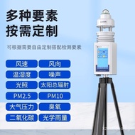 Mini Portable Weather Station Outdoor Small Monitoring Station Ultrasonic Wind Speed and Direction A