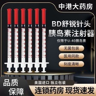 American BD Shurui 1ml Disposable Sterile Insulin Syringe Insulin Needle Syringe Insulin Syringe 8.2
