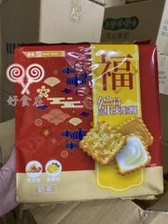 好食在食品 厚毅 綜合夾心餅 320g 檸檬味+花生醬 奶素 零食 點心 純素 休閒食品