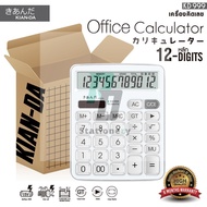KIAN-DA 12-Digit Calculator Model KD999 Made From Good Quality Materials Durable. 12-Digit Display