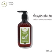 PLEARN สบู่เหลวอาบน้ำน้ำมันมะพร้าว 300 ml ( ฟื้นฟูผิวแห้ง ผิวขาดน้ำ ) COCONUT OIL LIQUID BODY SOAP