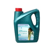 Kubota 0 E CI Special Diesel Engine Oil 15W-40 Gear 80W-90 Excavator Maintenance Parts A 4