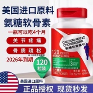 [95% positive review rate] U.S. d raw materials for su [95% Praise rate] U.S. imported raw materials