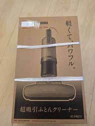 IRIS OHYAMA IC-FAC11 超輕量除塵蟎吸塵機