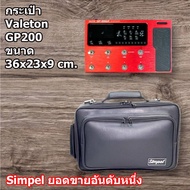 Effect Guitar Valeton GP200 Bag [Leather] Black EFX1G (Simpel)