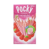 Pocky 愛心草莓果肉棒 50週年限定版