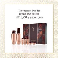 （有現貨） Sulwhasoo 雪花秀珍雪基礎新春護理套裝❤️❤️❤️額外再送一套珍雪5件裝禮盒❤️❤️❤️❤️