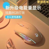 g無線滑鼠靜音充電男女生電競遊戲辦公電