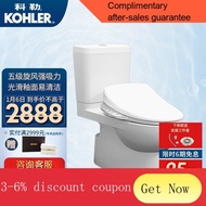 YQ55 KohlerKOHLERSmart Toilet Toilet Full-Function Heating Deodorant Drying Smart Toilet Cover Toilet Combination Packag
