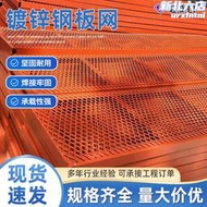 鍍鋅鋼板網建築腳手架菱形拉伸擴張網腳踏板金屬重型鍍鋅鐵絲網