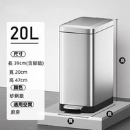 日本AMJ - 不銹鋼緩降靜音帶腳踏垃圾桶 砂鋼銀色 不鏽鋼液壓垃圾桶 20L