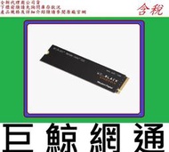 含稅 WD 黑標 SN850X 1T 1Tb M.2 NVMe PCIe SSD 固態硬碟 WDS100T2X0E