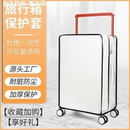 luggage cover cover bagasi luggage Wide Trolley Case Protective Cover Suitable for DTA Tujia Luggage
