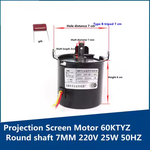 220V 25W Projection Screen Motor 60KTYZ Permanent Magnet Synchronous Round shaft diameter 7MM Electr