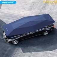 邁牛汽車遮陽傘 全半自動移動車蓬 智能車衣車頂摺疊遮陽頂棚