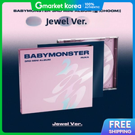 Babymonster - 3Rd Mini Album Choom Jewel Ver. - Ahyeon Version
