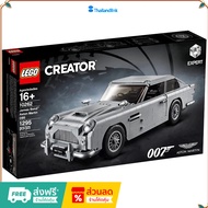 LEGO 10262 James Bond Aston Martin DB5 (1295 pcs/Retired Set) New 1