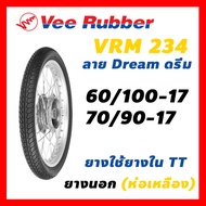 ยางนอก Veerubber วีรับเบอร์ ยางมอเตอร์ไซค์ VRM234 ลายดรีม Dream  ขอบ 17  60/100-17 , 70/90-17  เลือกเบอร์ได้