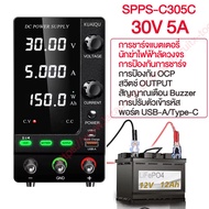 KUAIQU เครื่องจ่ายไฟ DC Power Supply 30V 20A 30V 30A 60V 20A Lab Bench Power Supply For 24V 48V lith