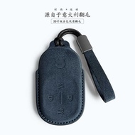 Dedicated to 25 Models Weilai ET9 Key Protective Cover Car Key Shell Bag Buckle Modified Accessories