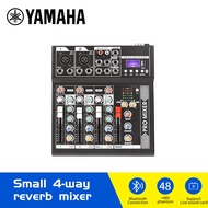 YAMAHA GH4/GH4-USB BT 4 channel audio mixer Suitable for event performance, wedding, band, recording