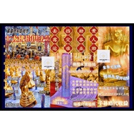6 Oct 2025 💧Na Prok 7 Dragon Buddha 7龙金身佛 Offering Prayer - 9 Shields Control your 9 Years Fortune! 