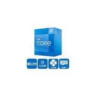 【綠蔭-免運】INTEL 盒裝Core i5-12500