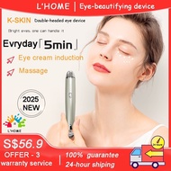 KSKIN Beauty Device Eye Beauty Device Hot Compress Eye Massage Instrument Eye Cream Introduction Sti