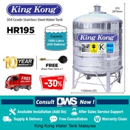 King Kong HR195 (1950 liters) Stainless Steel Water Tank