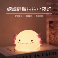 Axolotl Silicone Tap Night Light Dimmable Timer Colorful Rechargeable Kids Bedside Lamp Gift
