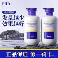 EHD Anti-Hair Loss Strengthening Shampoo Oil Control Anti-Dandruff Shampoo Fluffy Special Soft Anti-
