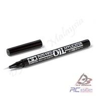 Tamiya #15465 - JR Mini 4WD Oil Applicator GP.465 [15465]