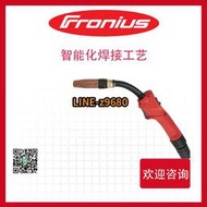 【詢價】福尼斯 fronius 42.0403.0152 焊槍 送絲機 焊機零件