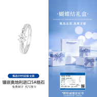 流星情侶對戒 S999純銀戒指  女款 【精美禮盒】S999足銀 配證書