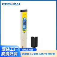 Potential Restoration Analyzer Analyzer with Temperature High Precision Detector ORP Oxidation Meter