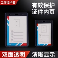 lanyard card lanyard card holder Hard Rubber Case A7B7 Transparent Hard Card Case Plastic Thickened 