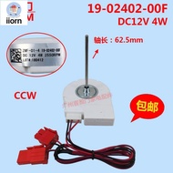 Midea Refrigerator BCD-435WKPZM (E) Fan Motor ZWF-01-4 19-02402-00F