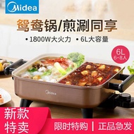 HY/D💎Midea Electric Chafing Dish6LNon-Stick Mandarin Duck Electric Food Warmer Multi-Functional Double-Use Frying PanDY3