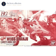 BANDAI HGBF 1/144 Weiss Sinanju Plastic Model (Hobby Online Shop Exclusive)
