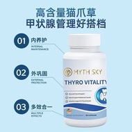 Mythsky Thyroid Cat's Claw Grass Capsules Care Neck Thyroid Health Original Imported Cat's Claw Gras