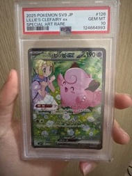 PTCG 莉莉艾sar Ptcg pokemon card