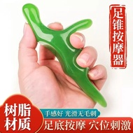 Foot Massager Foot Scraper Foot Foot Massage Meridian Acupuncture Stick LIP8