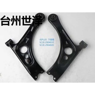 Compatible with BYD Yuan PLUS Lower Swing Arm Ball Joint Control Arm SC2E-2904010SC2E-2904020