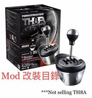 [Mod改裝目錄] thrustmaster Th8A / TH8RS for t300 t-gt